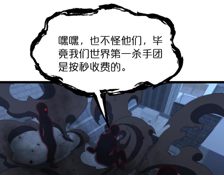 第46话 滚出来17