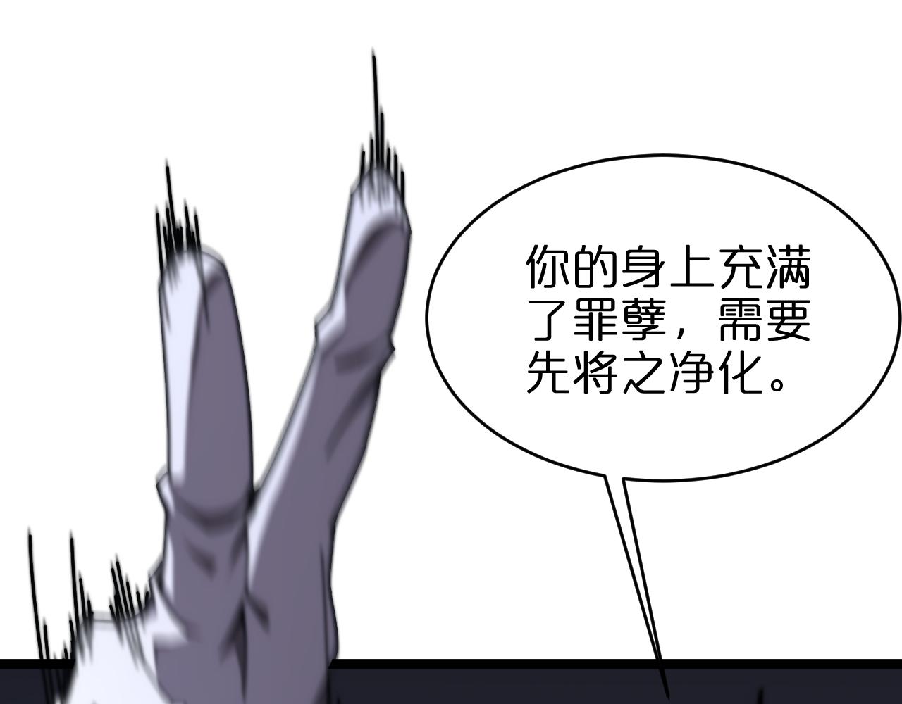 第158话 初战教宗109