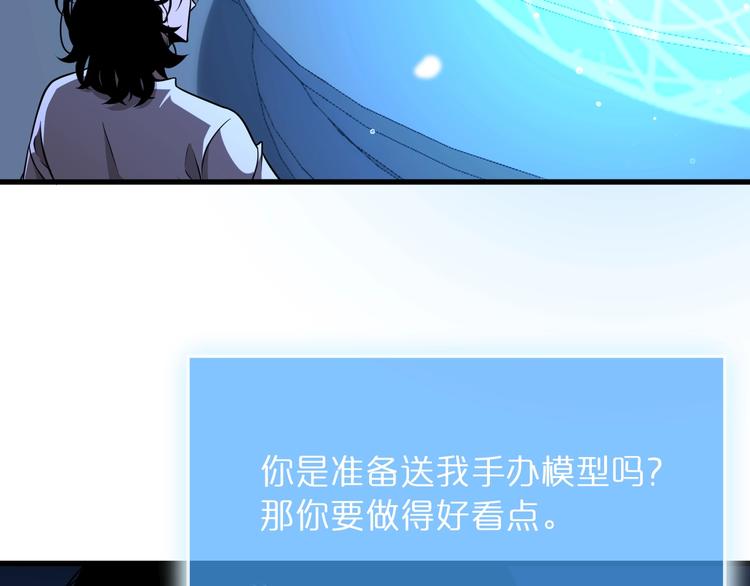 第29话 突然的邀约15