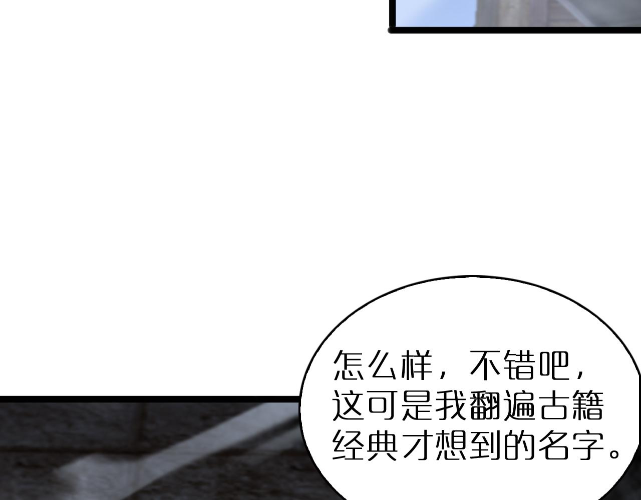 第167话 青楼68