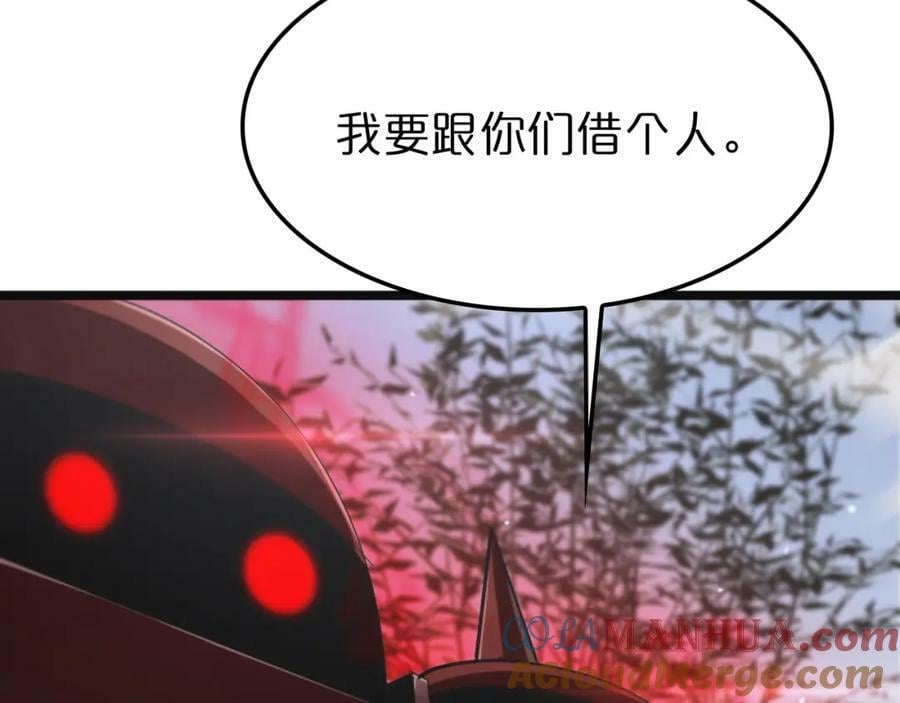 第234话 愿力审判机68
