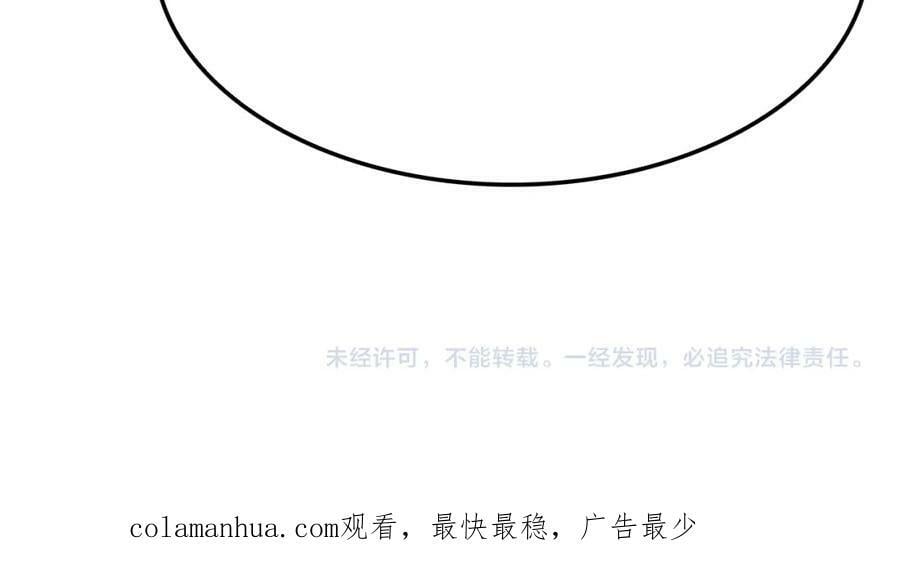 第228话 降临126
