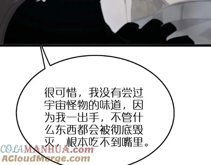 第263话 瘸腿巴利48