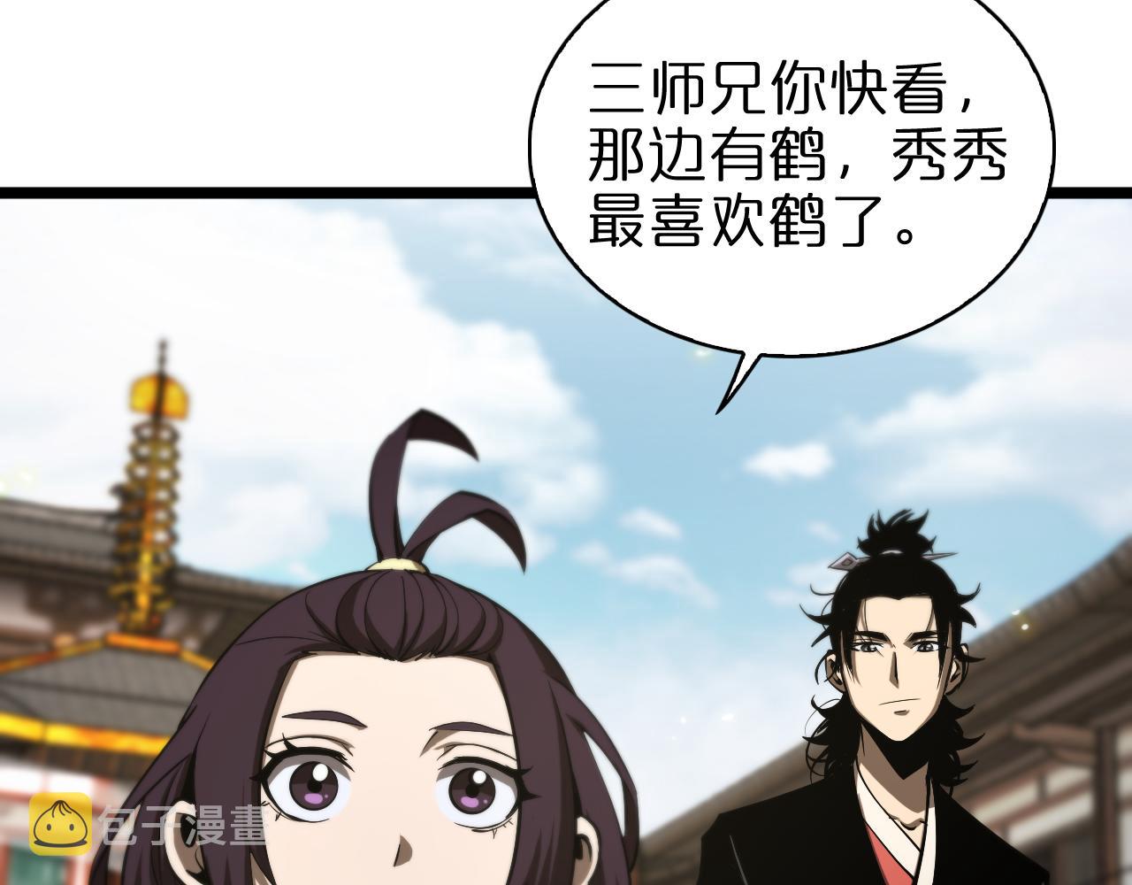 第67话 上天宫87