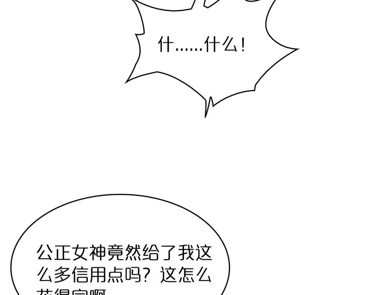 第35话 挑衅75