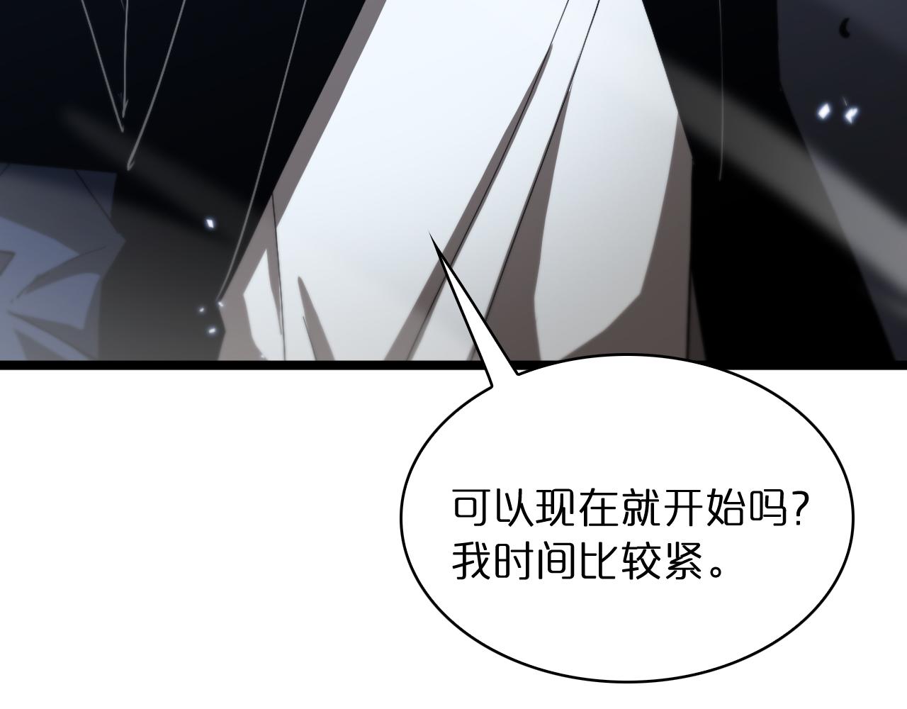 第53话 赌命55