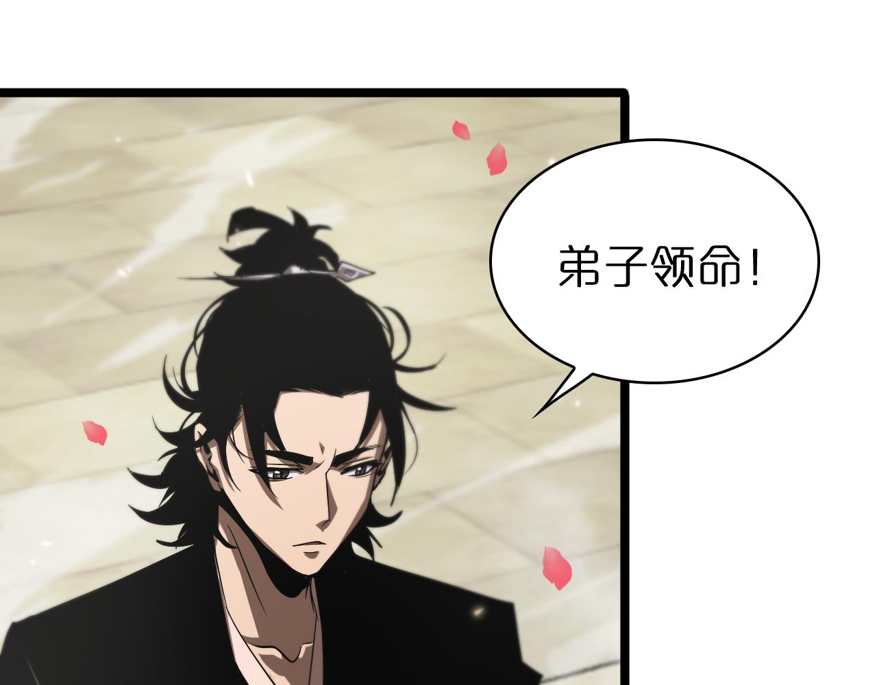 第65话 岁试45