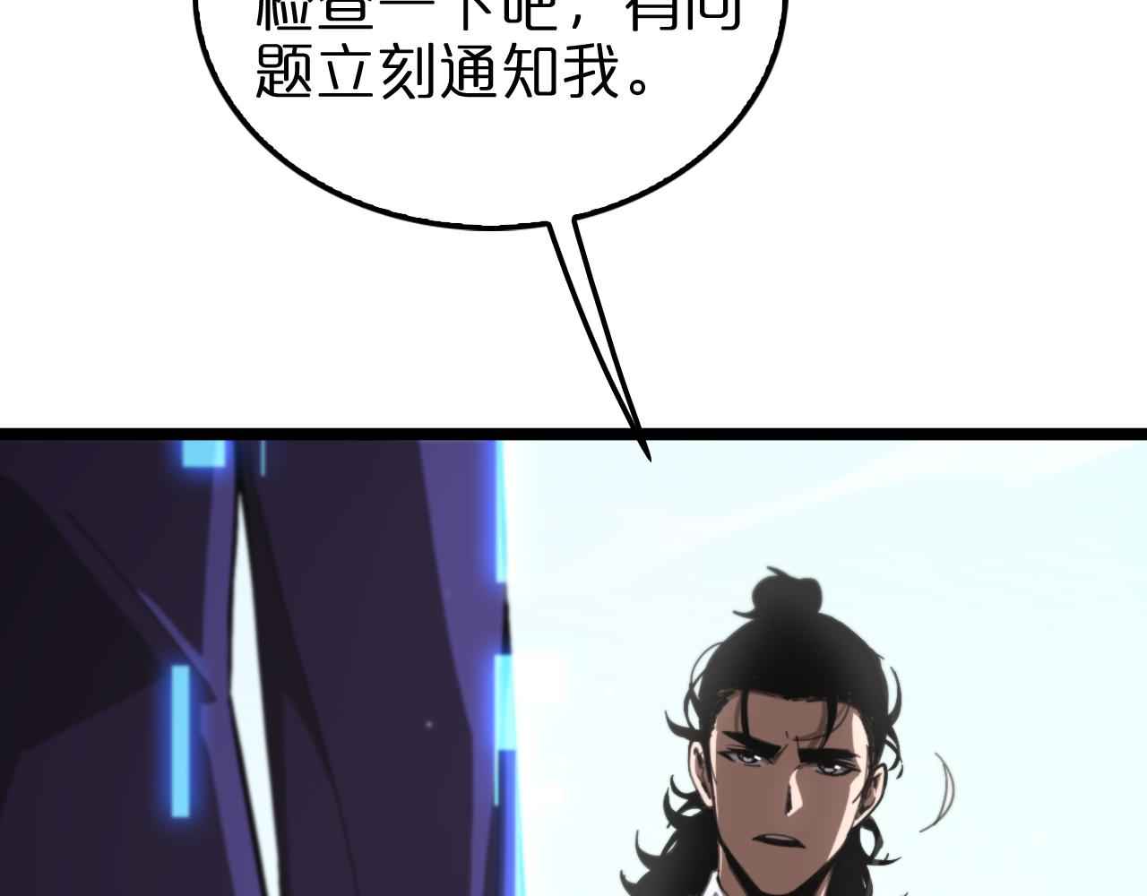 第150话 临时男友顾青山12