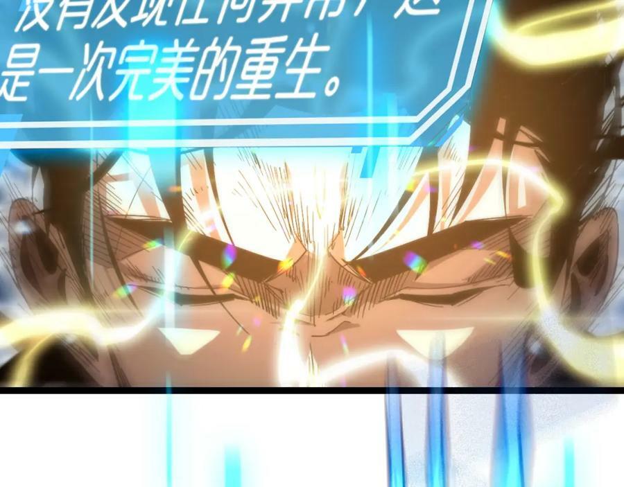 第227话 新生剑仙34