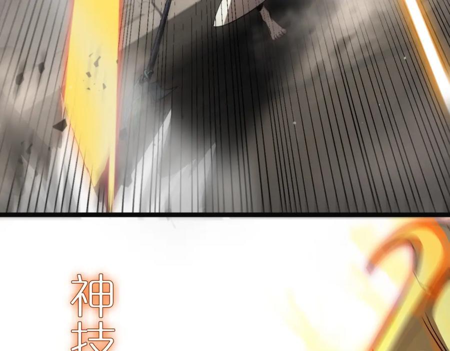 第245话 岚与轻音50