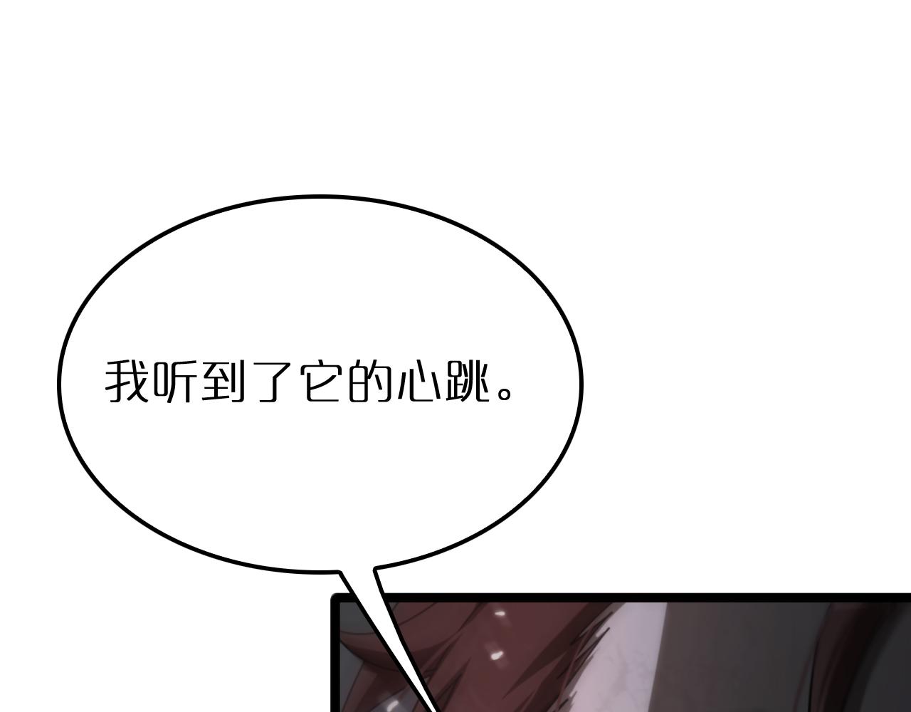 第162话 聆听118