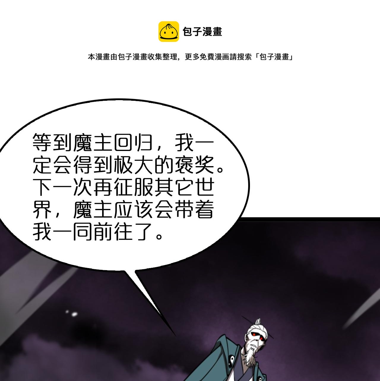第118话 凭空消失76