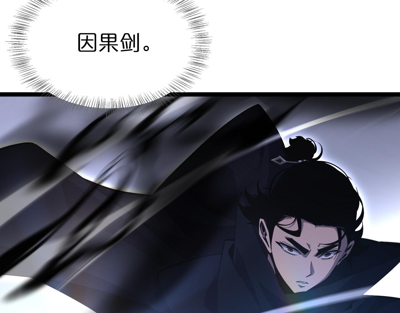 第182话 殉道之剑27
