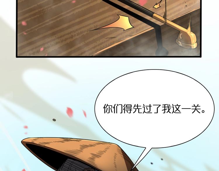 第19话 黑鱼75
