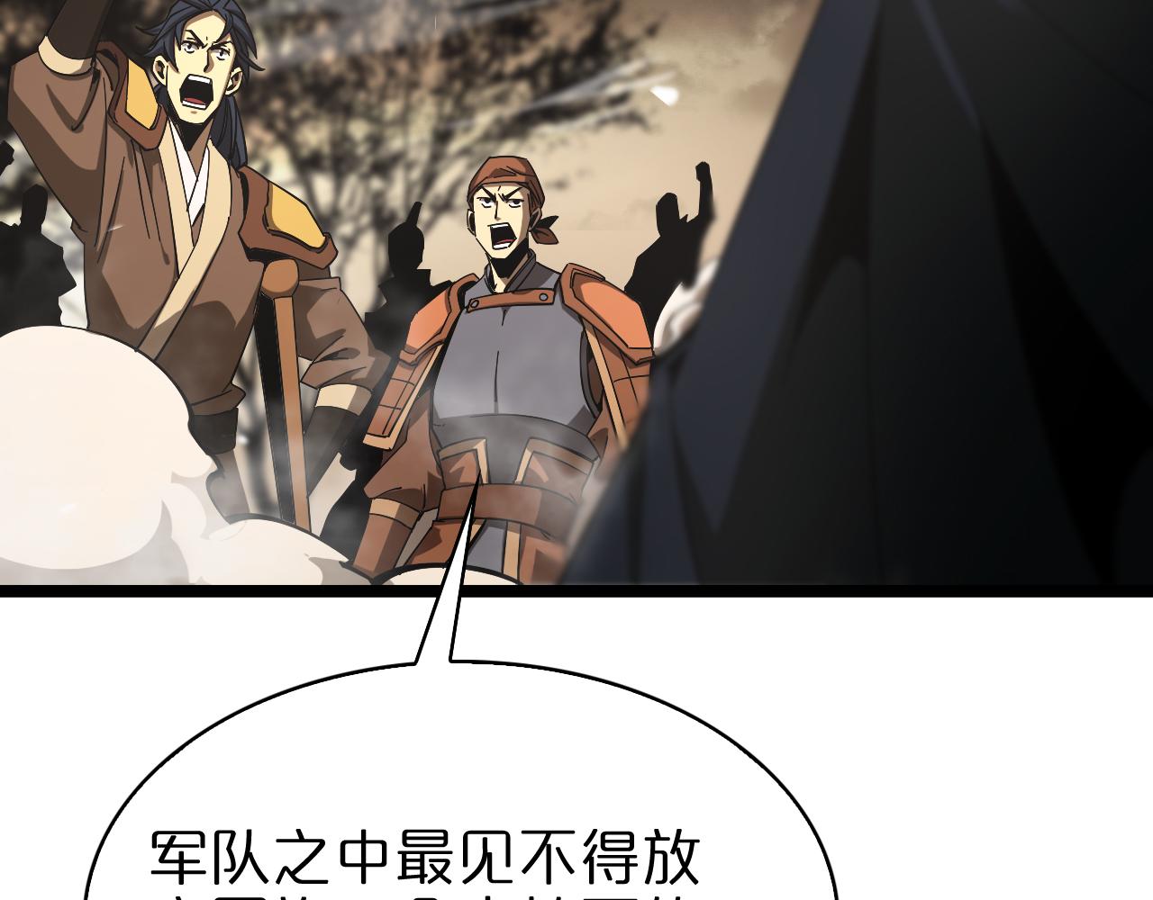 第107话 灵兽宗94