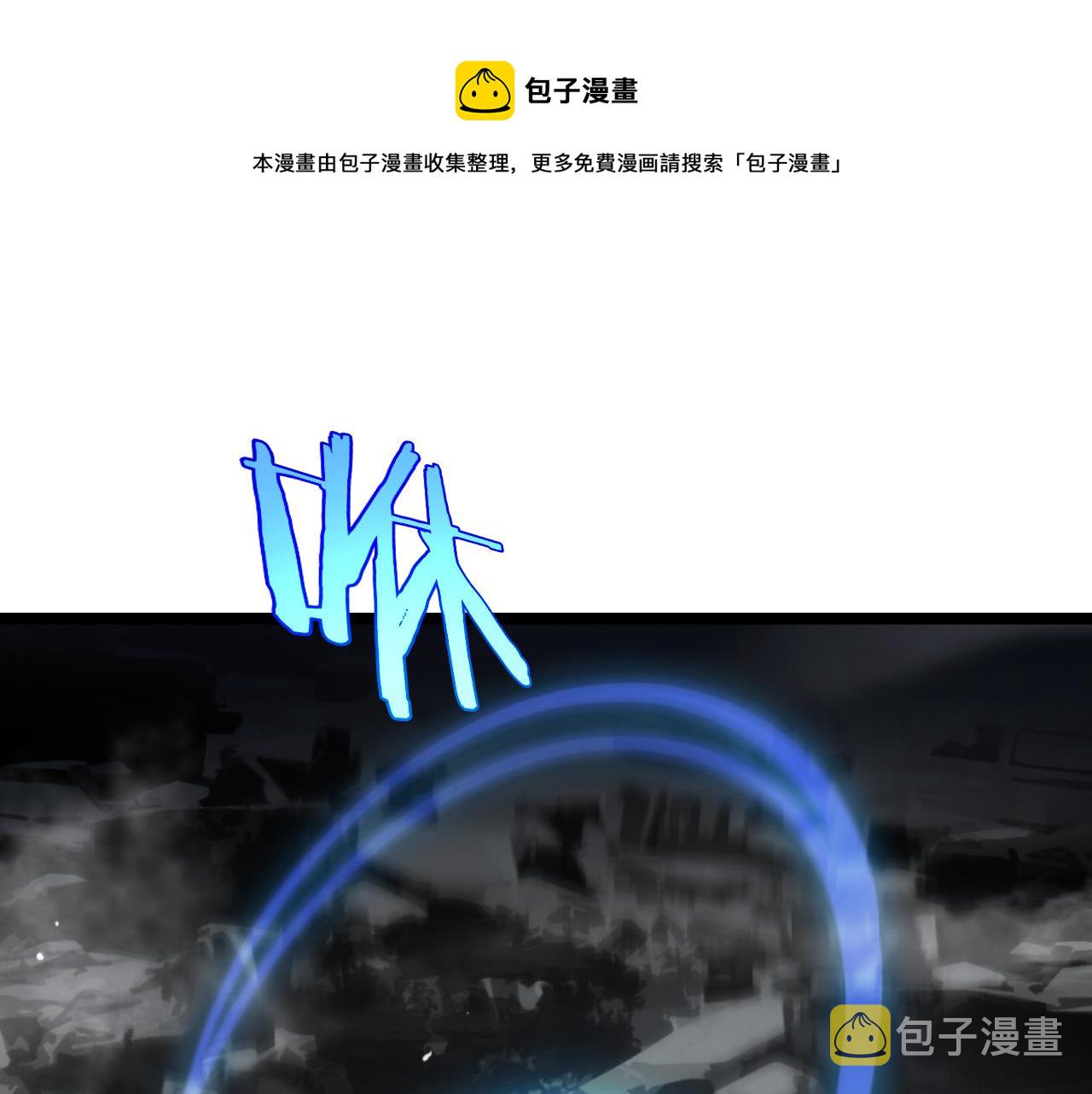 第183话 移形换影49