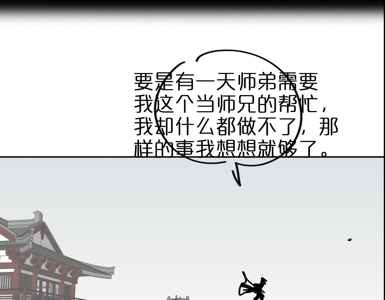 第64话 暗灵力111