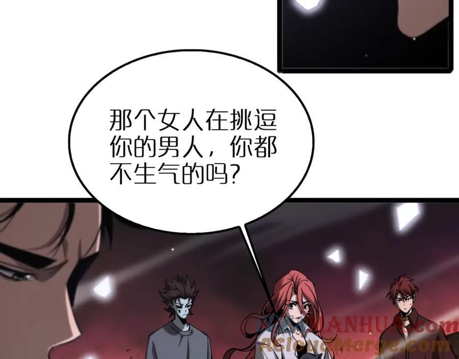 第251话 最终决战88