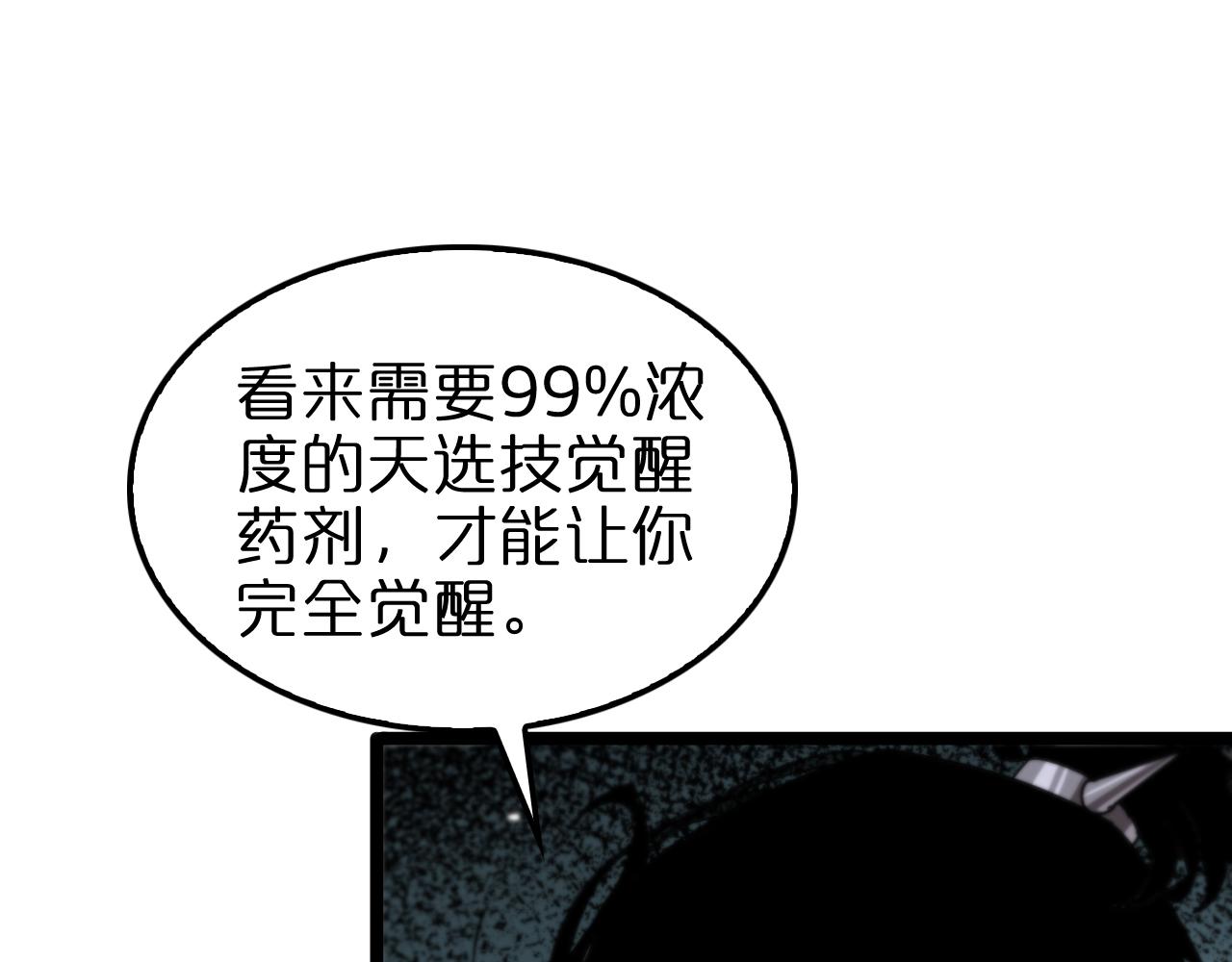 第152话 圣国之行39