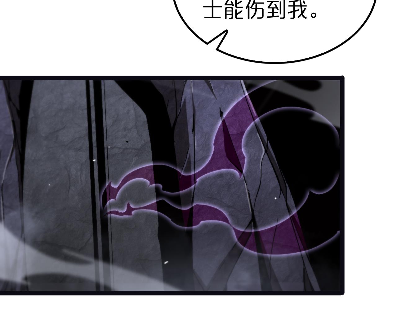 第186话 驱狼吞虎86