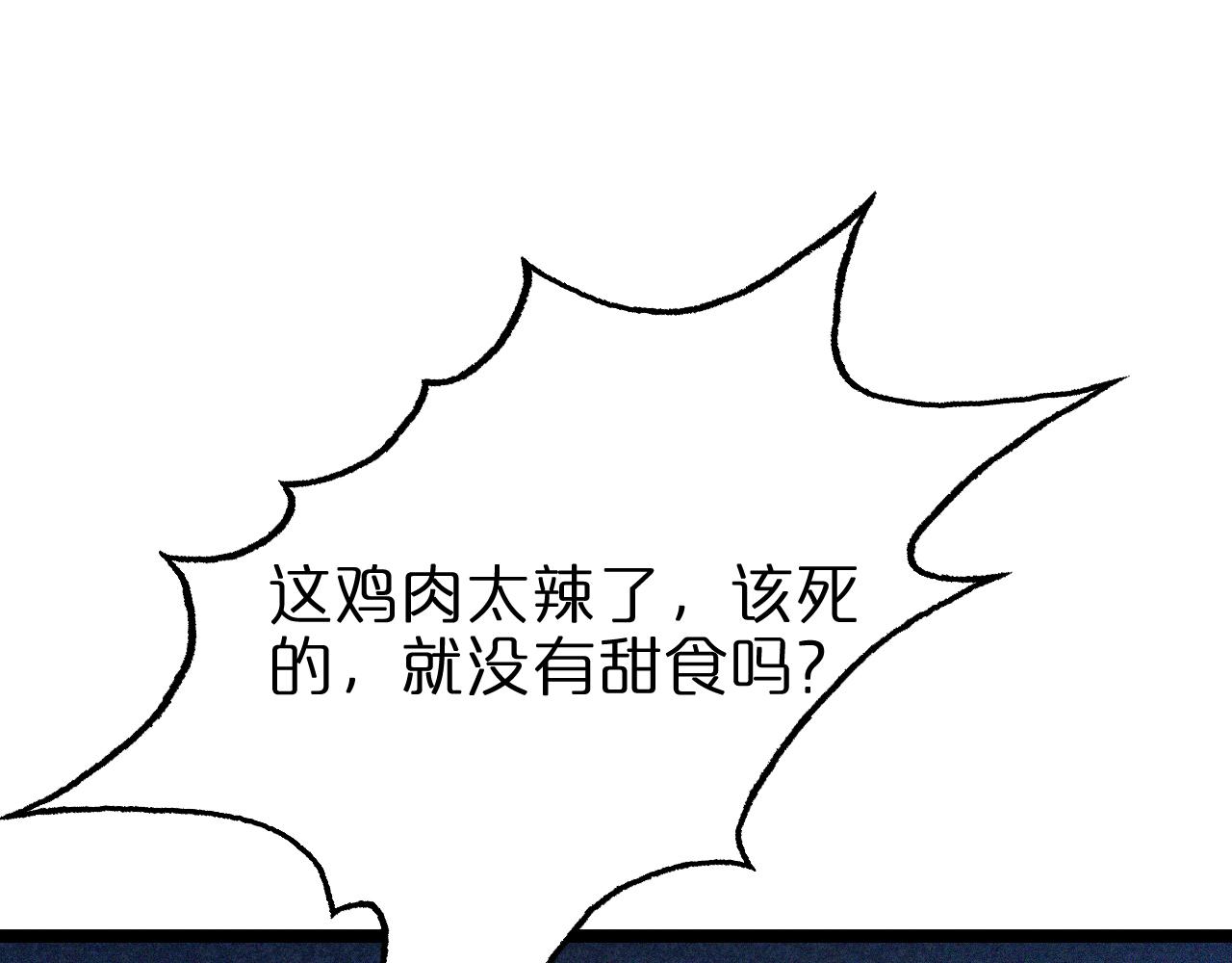 第126话 将帅之才152