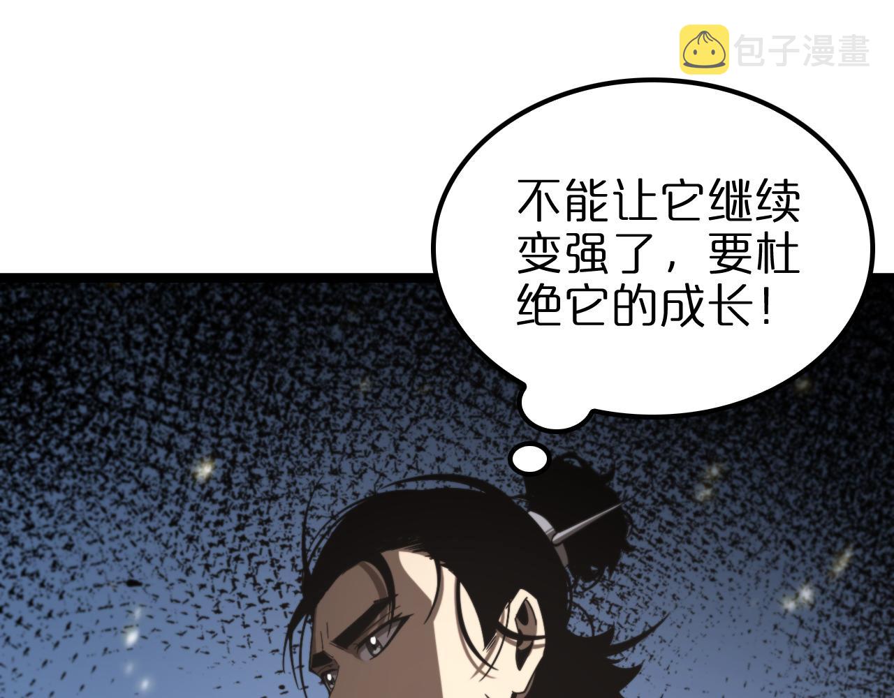 第131话 竞技场109