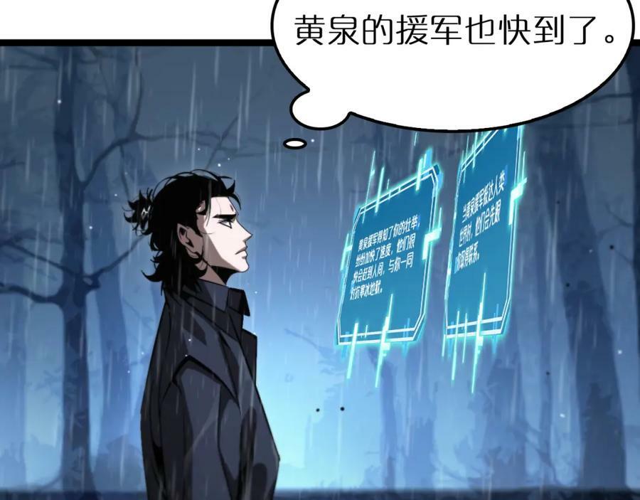 第218话 身死遁逃125