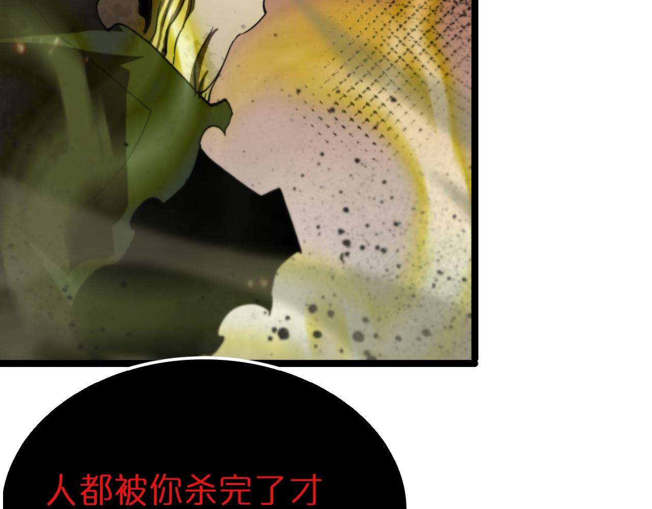 第127话 杀人鬼之战74