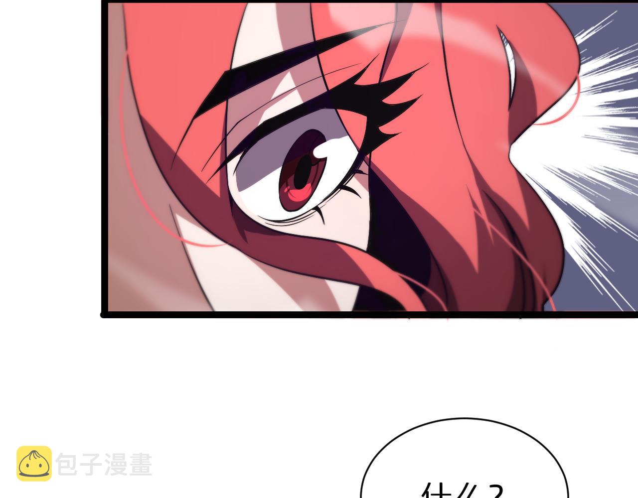 第151话 烈焰死神VS剑仙73
