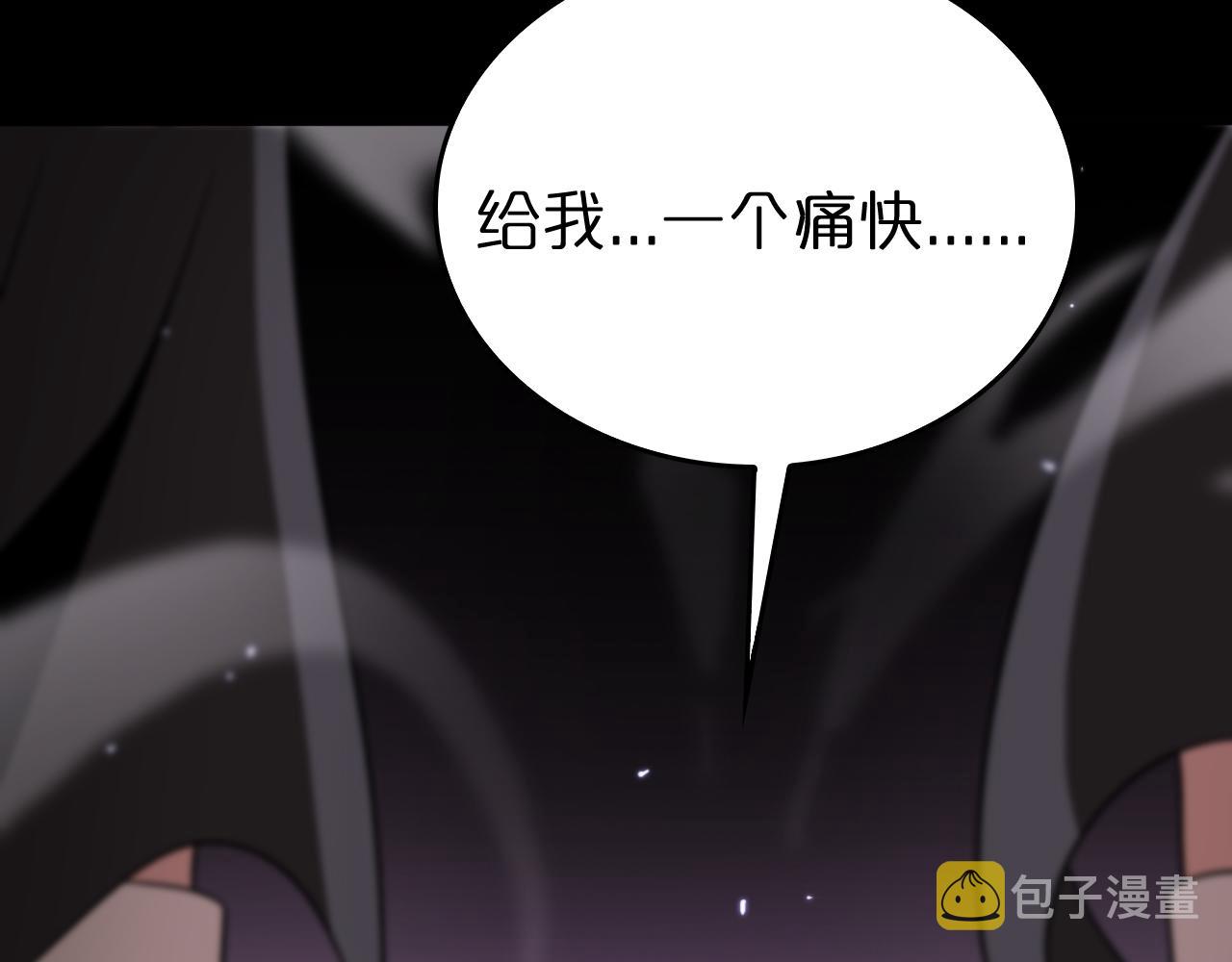 第138话 进化105