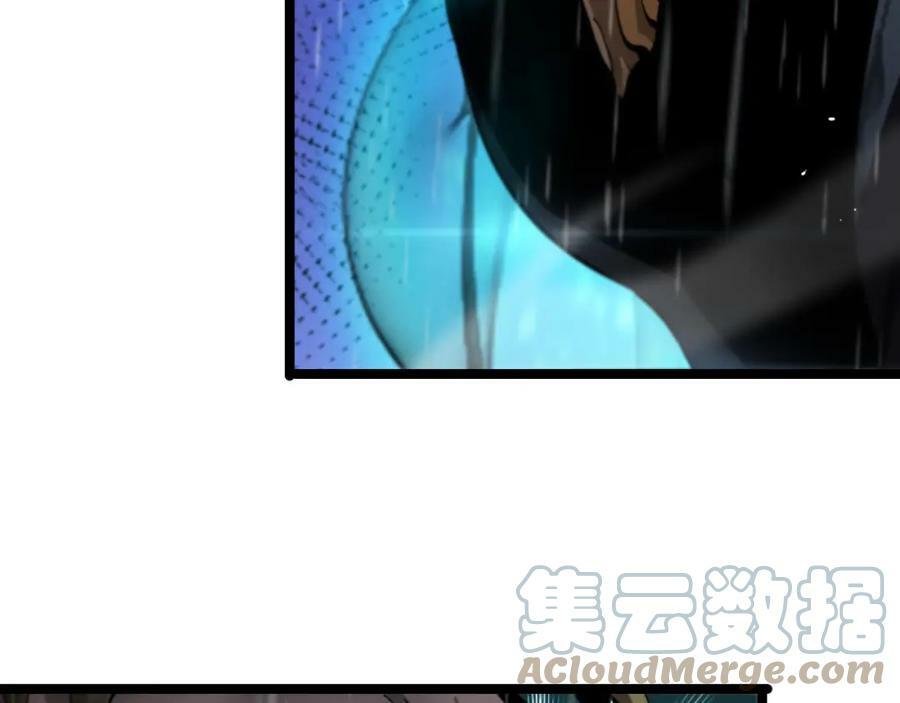 第215话 伏羲先祖112
