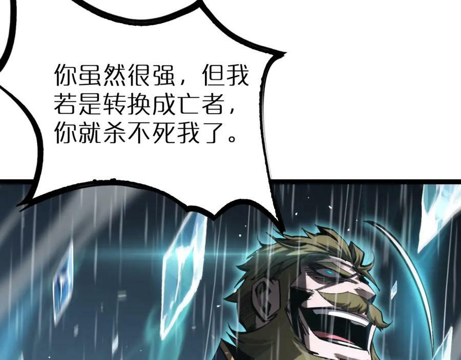 第215话 伏羲先祖50