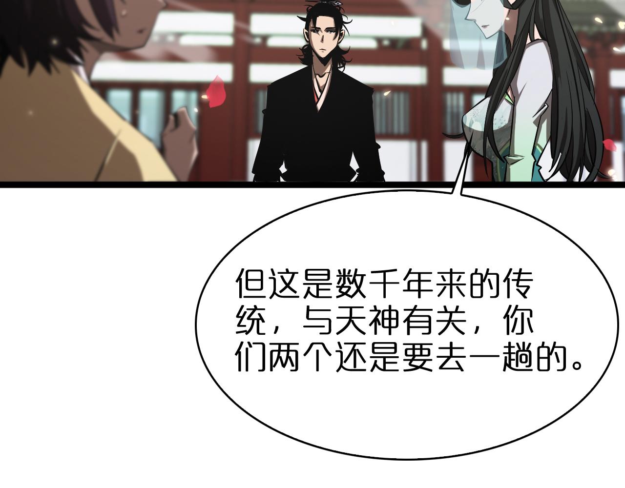 第65话 岁试44
