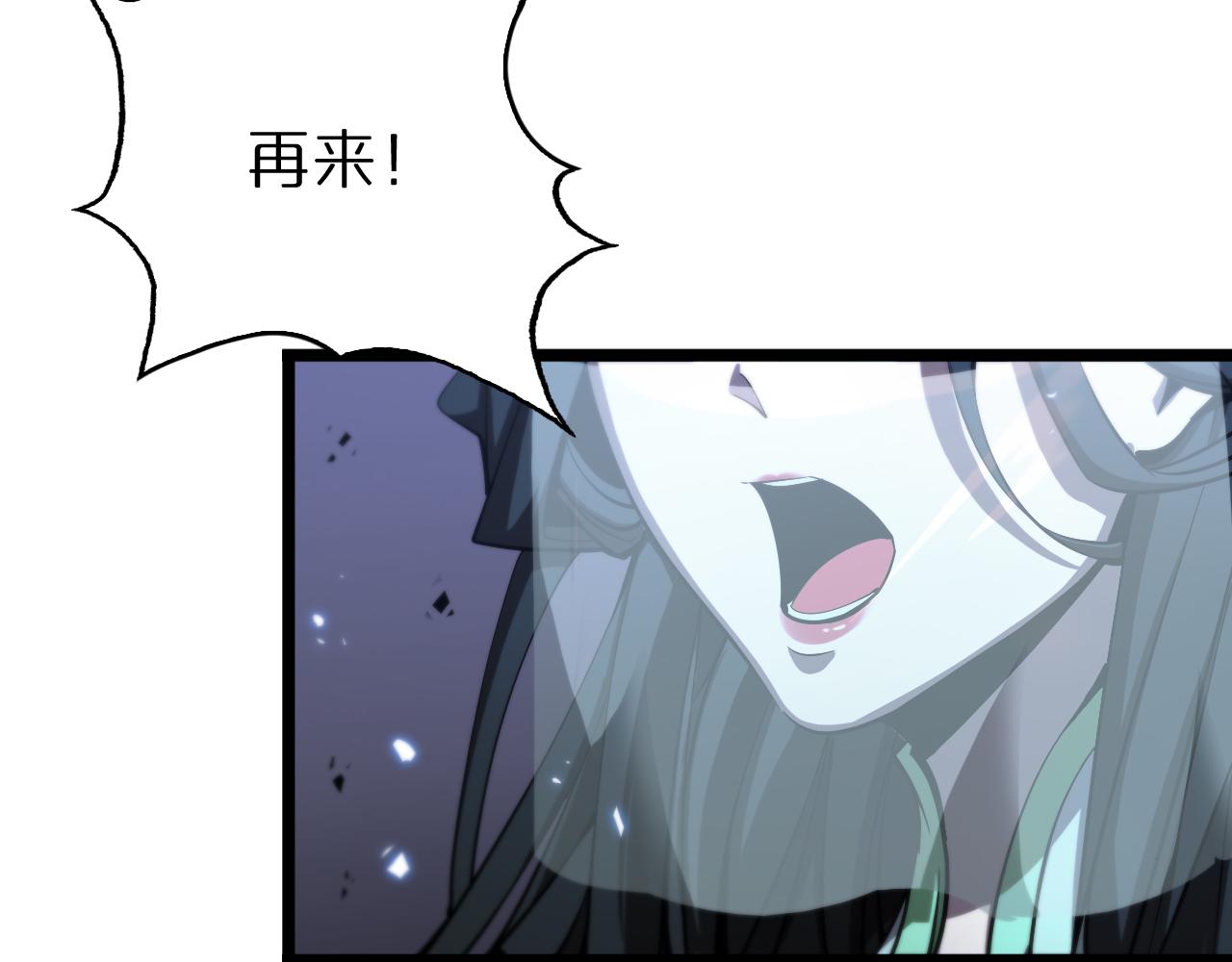 第66话 蜕变36