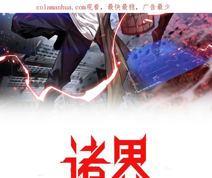第205话 纸条传讯1