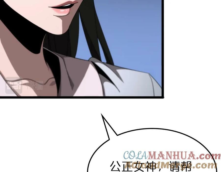 第233话 出人意料的黄泉援军20