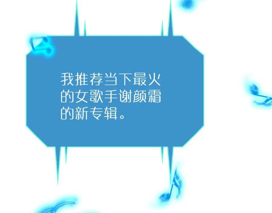 第202话 突破化身之劫49