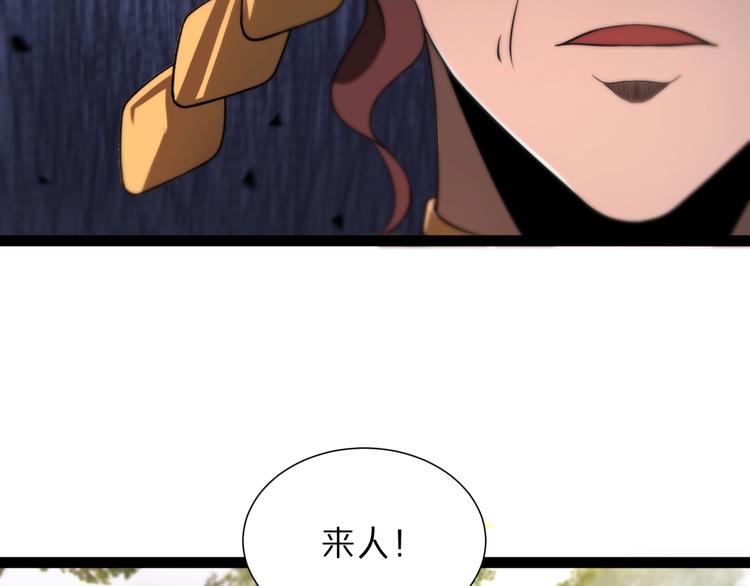 第30话 再会37