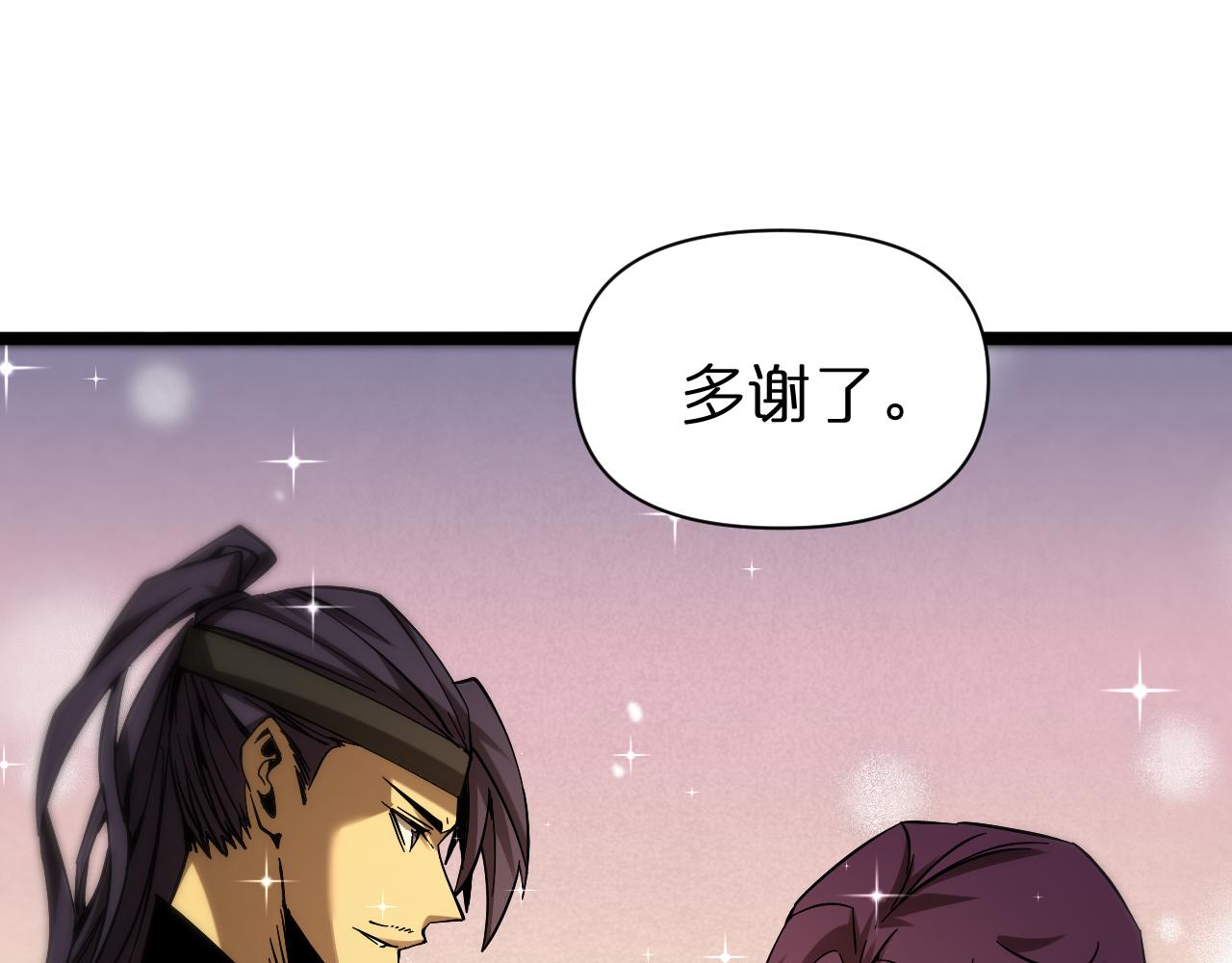 第103话 古怪57