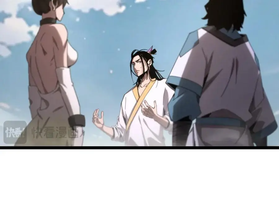 第256话 封圣剑仙101