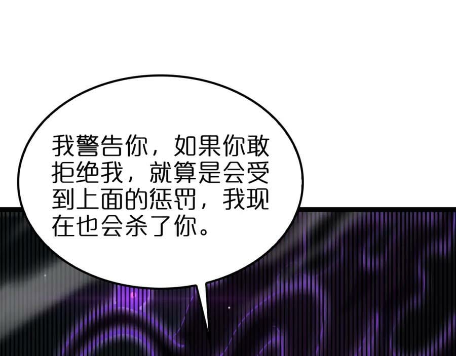 第221话 诬陷58