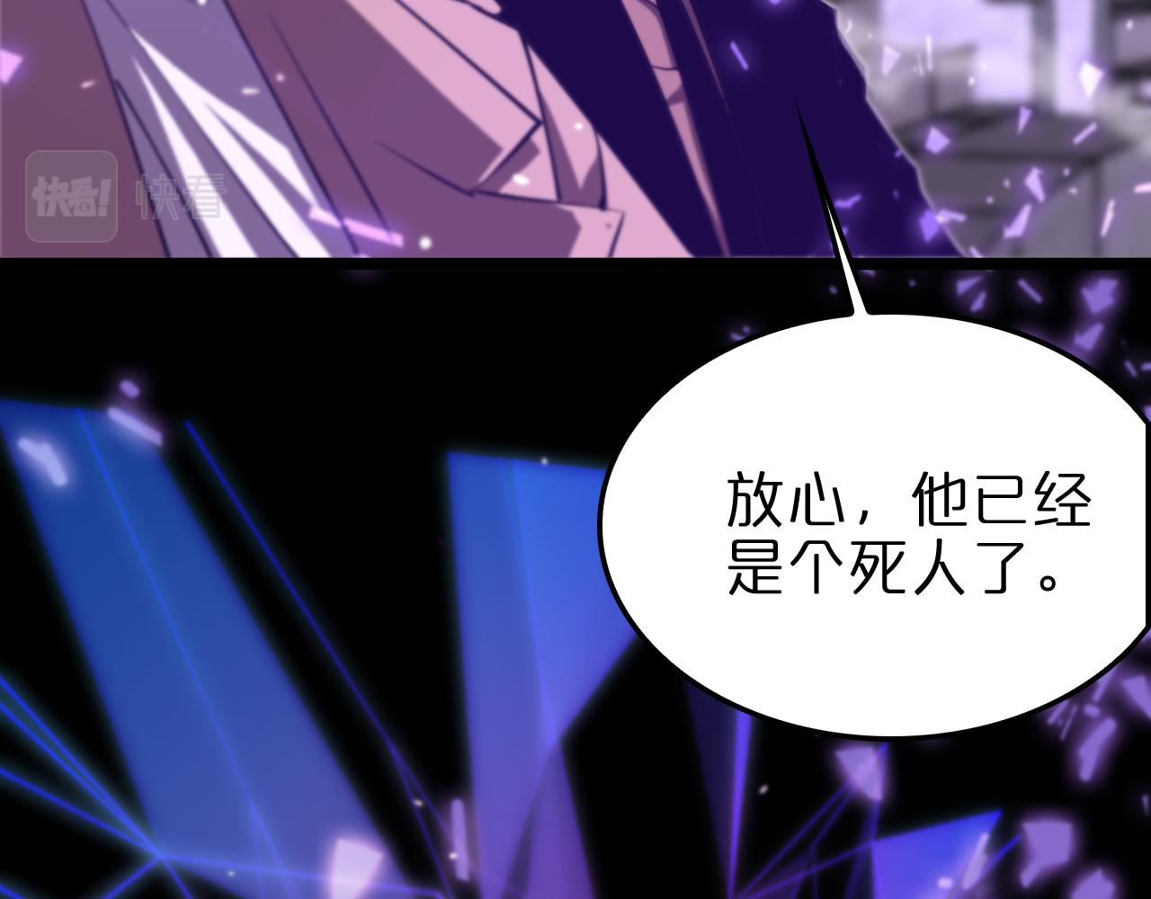 第139话 干掉那只小丑78