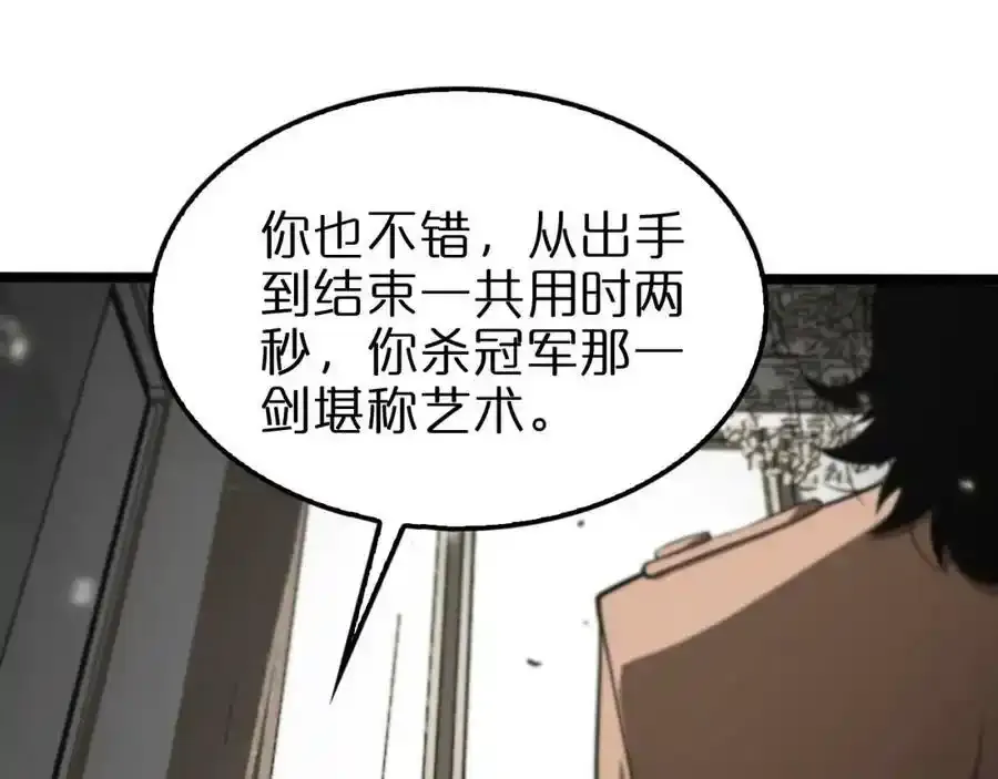 第147话 国际会议82