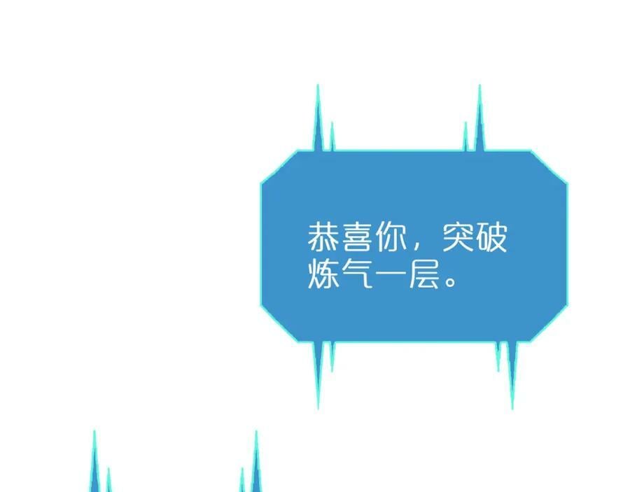 第233话 出人意料的黄泉援军31