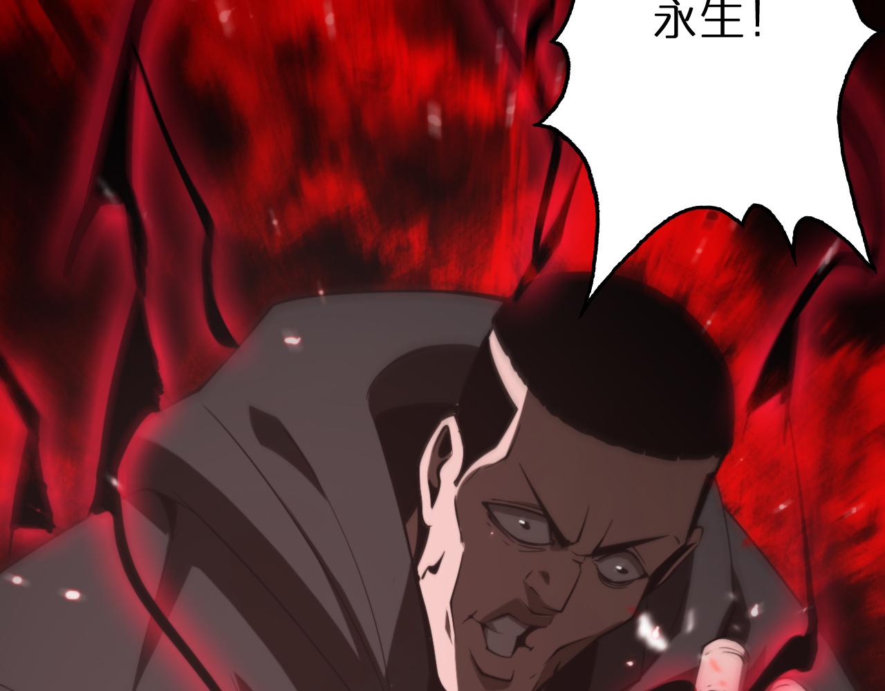 第139话 干掉那只小丑42