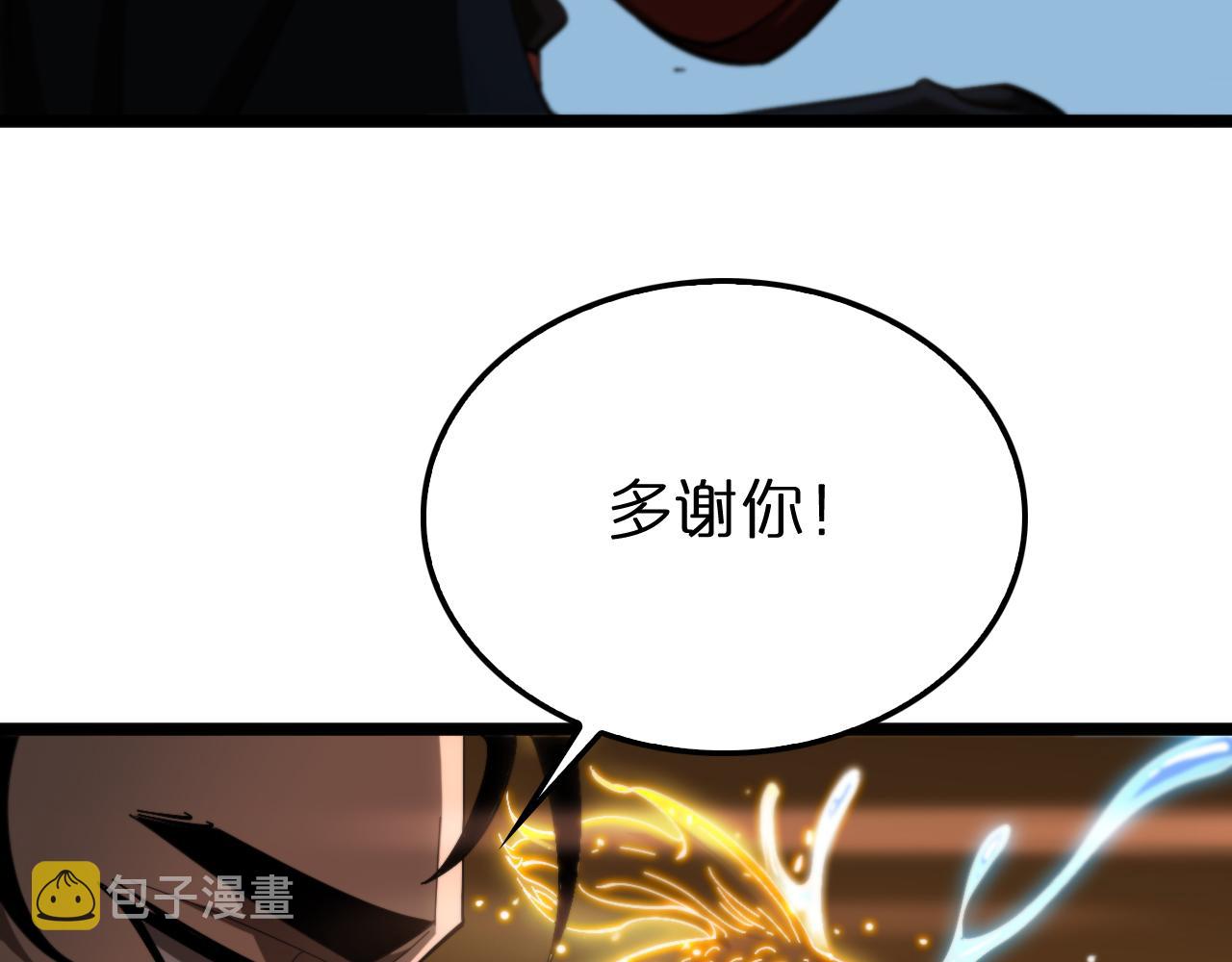 第173话 潮音剑41