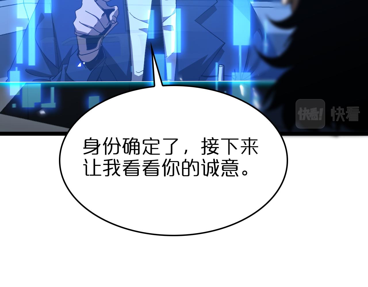 第93话 交易达成34