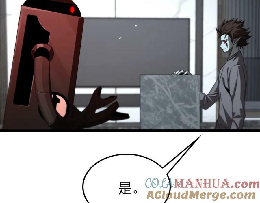 第235话 没用的援军84