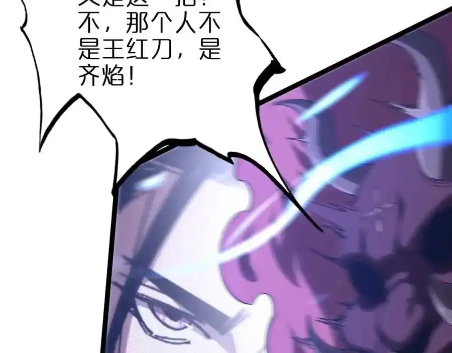 第261话 众生VS万物14