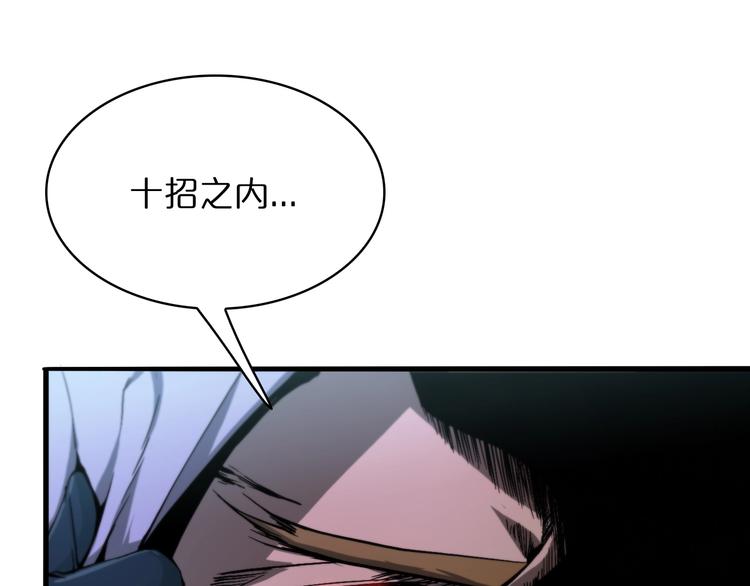 第31话 围剿99